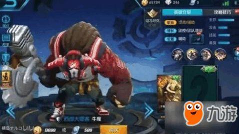 王者最新爆料图片下载,神秘英雄登场，视觉盛宴即将开启！