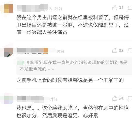 扒哥爆料官方最新消息今天